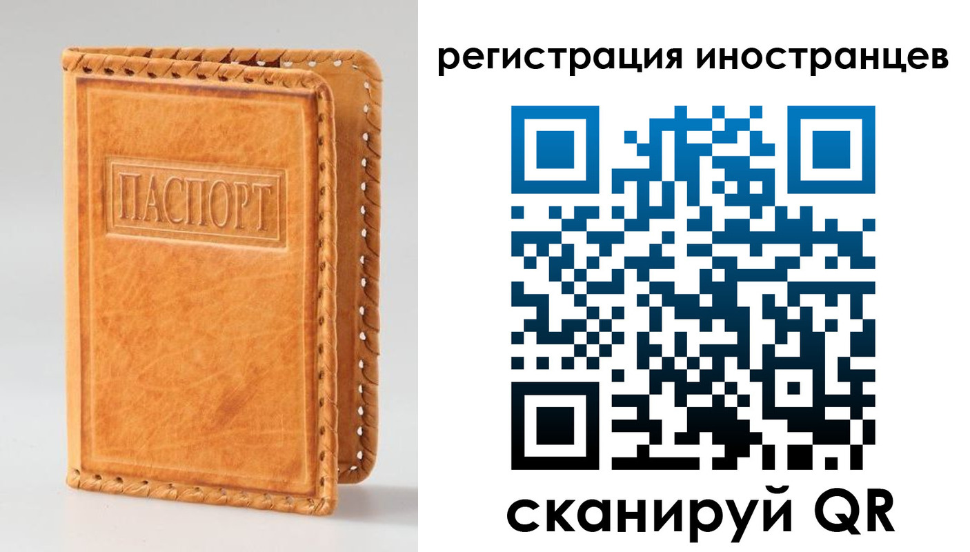 прописка поиск в Зеленогорске